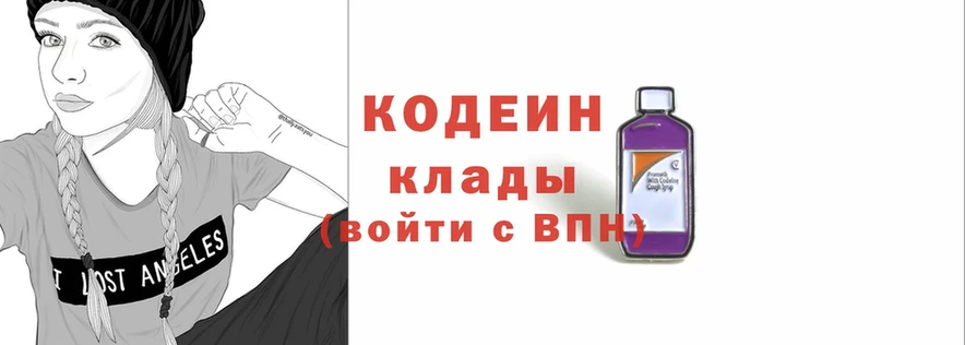 Кодеиновый сироп Lean напиток Lean (лин)  Собинка 