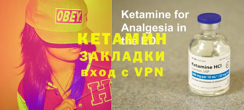 гидра ссылки  Собинка  Кетамин VHQ 