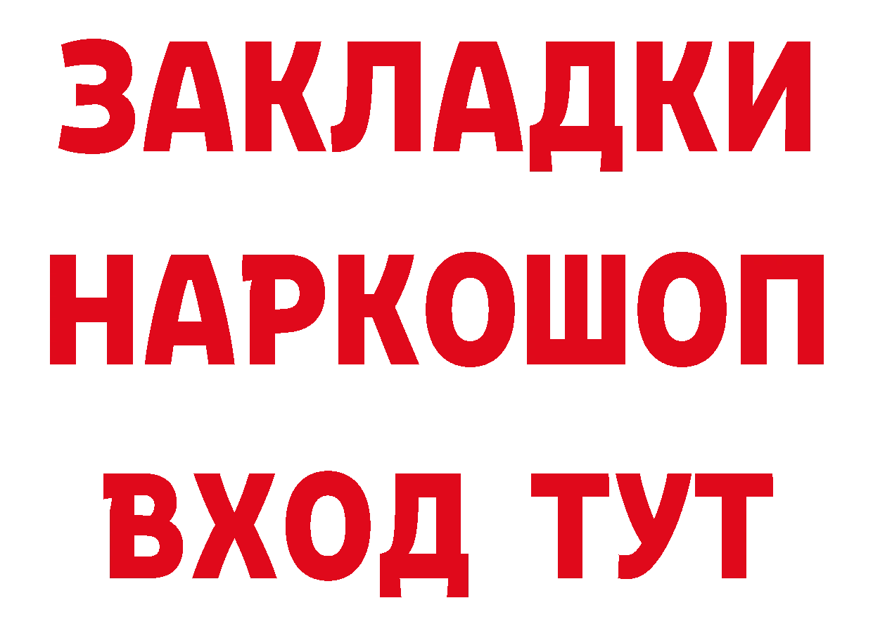 APVP СК КРИС вход дарк нет мега Собинка