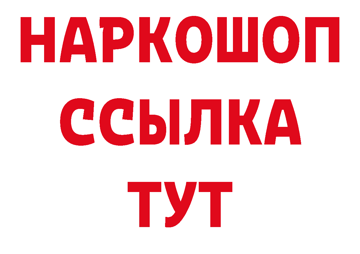 Гашиш индика сатива как войти сайты даркнета кракен Собинка