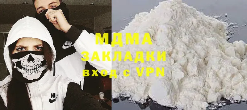 МДМА молли  Собинка 