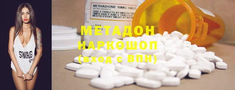 это формула  Собинка  Метадон methadone 