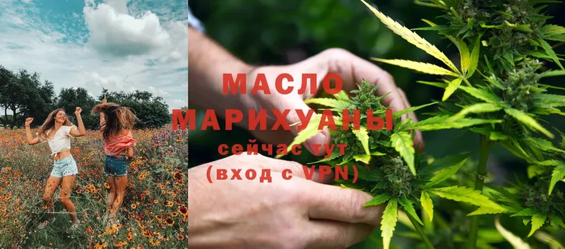 ТГК гашишное масло  Собинка 